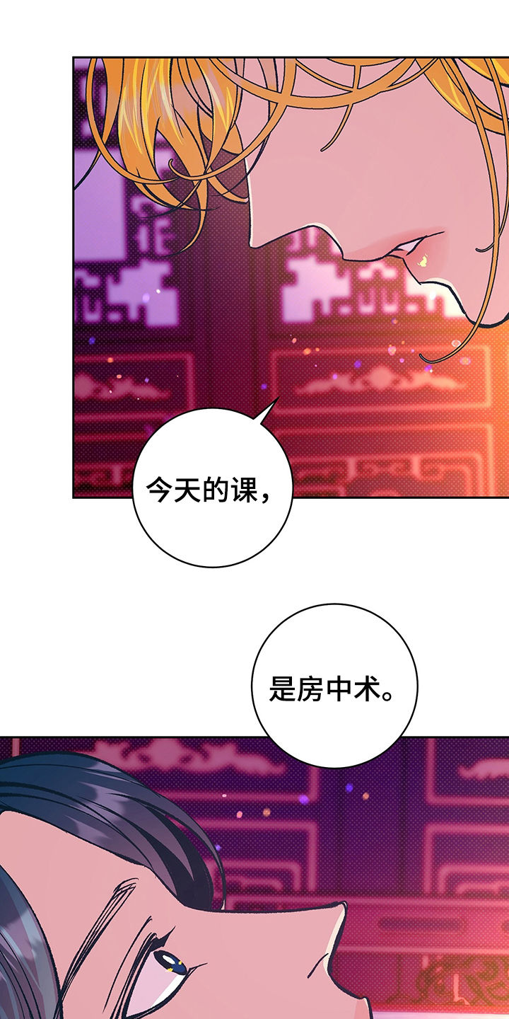 第34章：要练习19