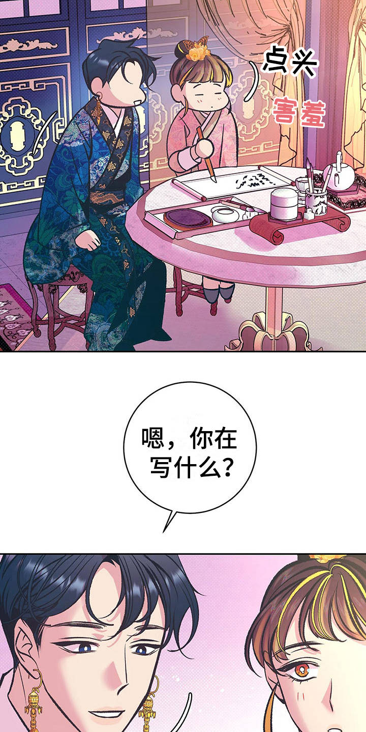 第13章：检查20