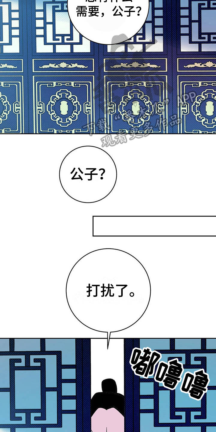 第10章：不见了13