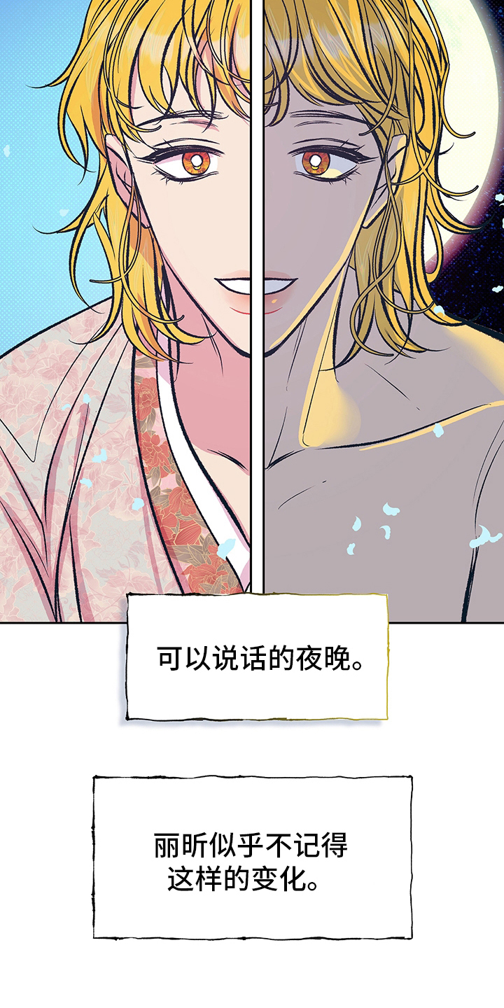 第26章：母亲15