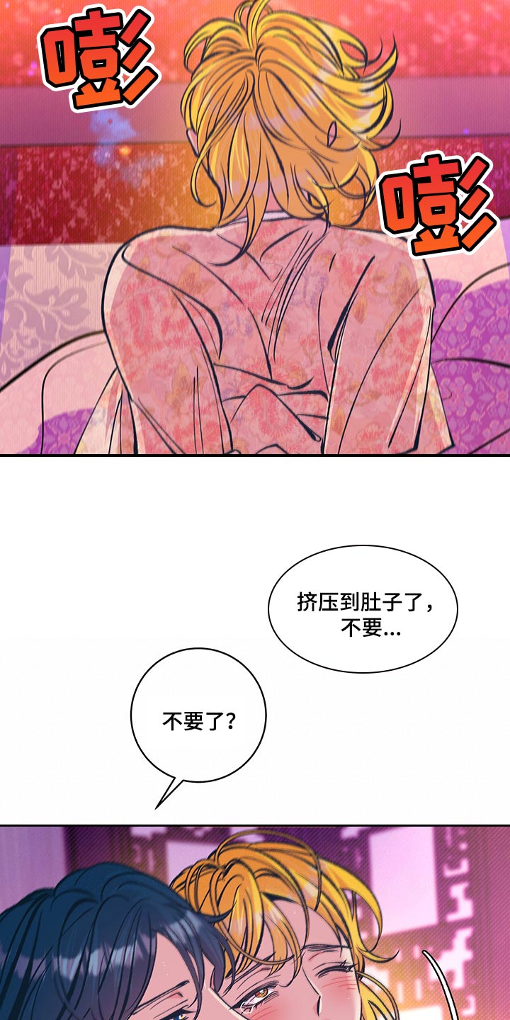 第35章：你要好好练习13