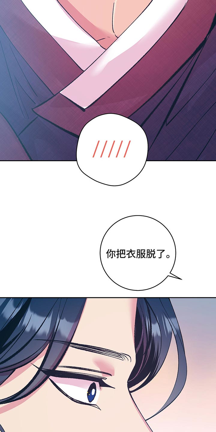 第44章：【番外】梦遗5
