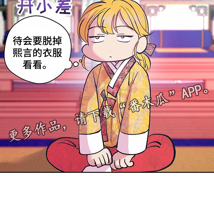 第37章：戴花20