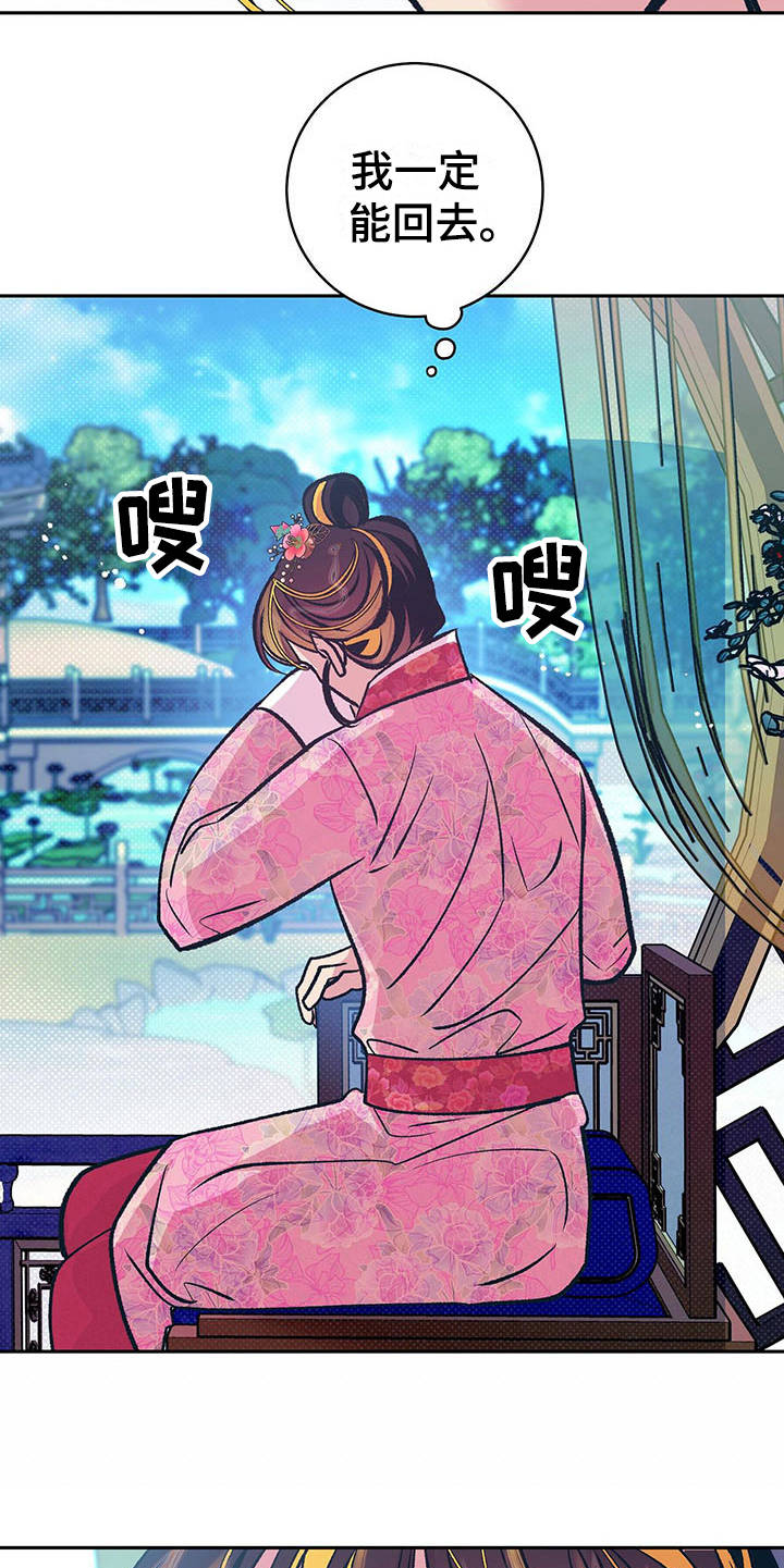 第10章：不见了9