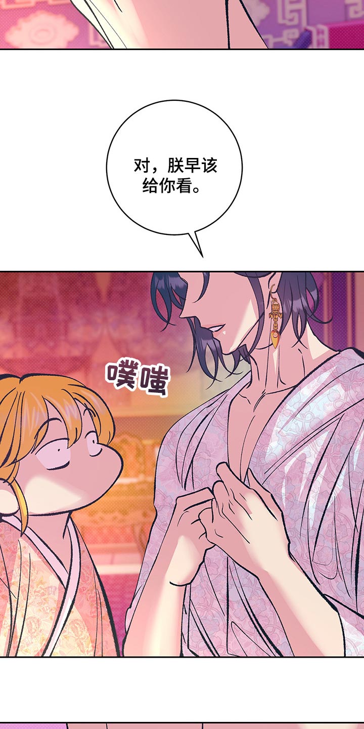 第38章：贵妃娘娘的意义10
