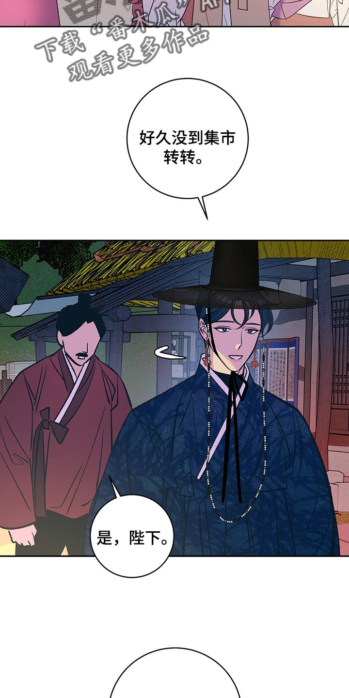 第20章：半人半鬼21