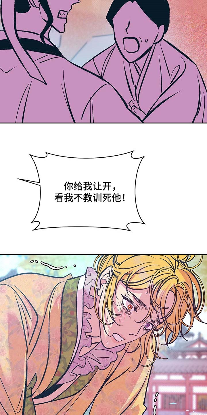 第31章：下定决心19