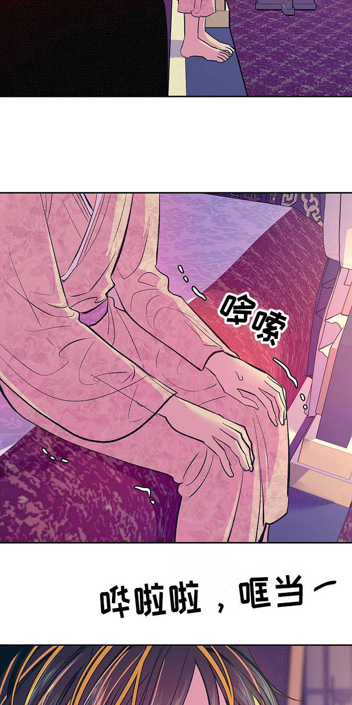 第3章：怪病12