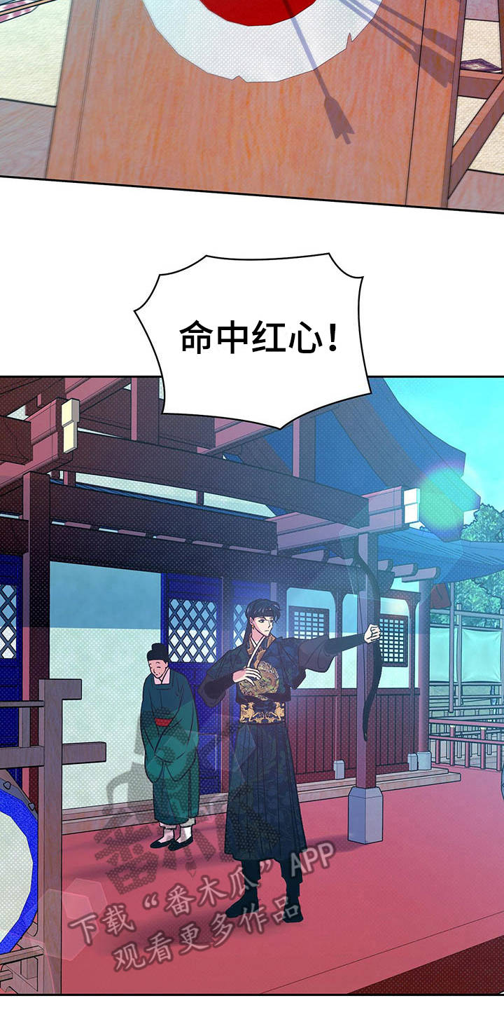 第10章：不见了16