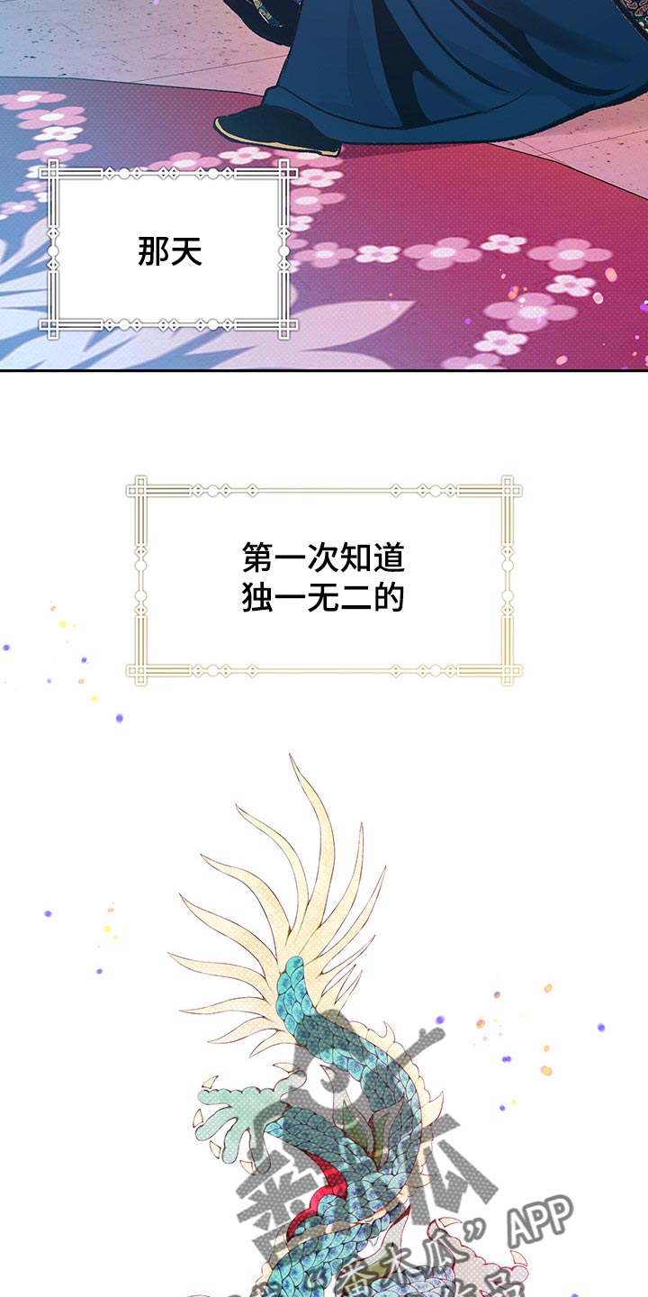 第42章：【番外】怀孕了23