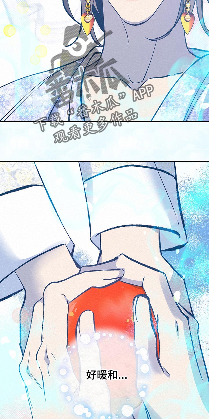 第41章：【番外】奇怪的梦14