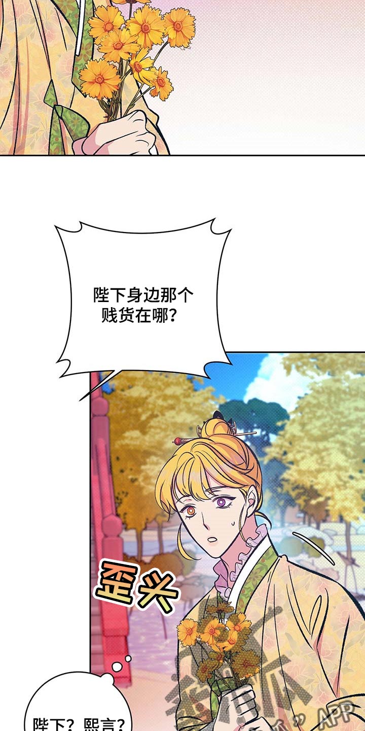 第31章：下定决心9