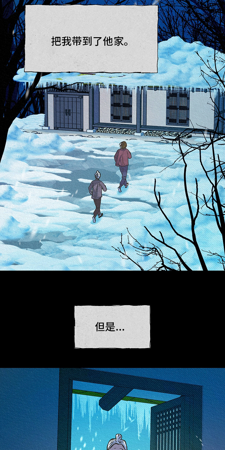 第27章：请跟我来25