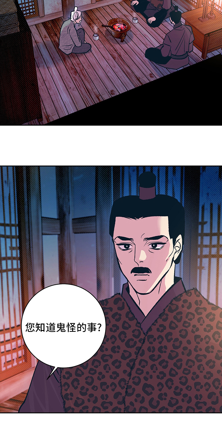 第27章：请跟我来14