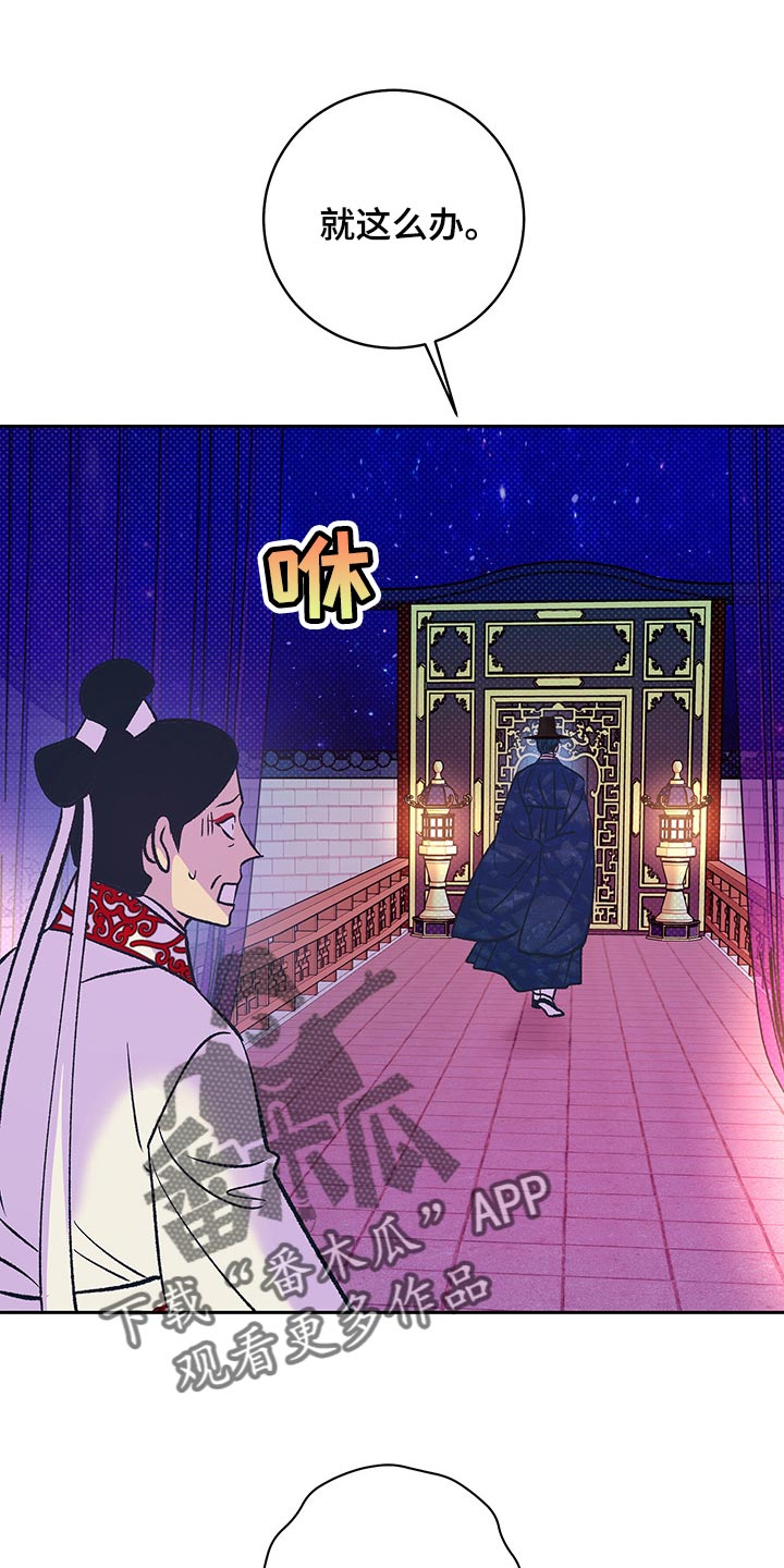 第20章：半人半鬼18