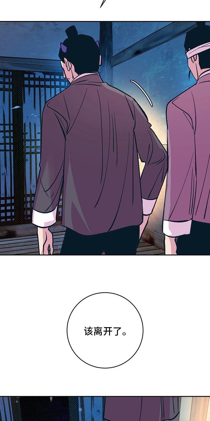 第28章：幻影19