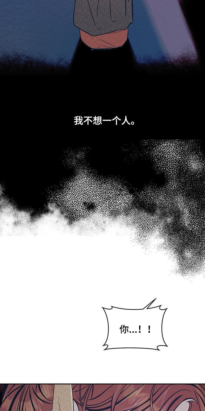 第30章：我想和你在一起19