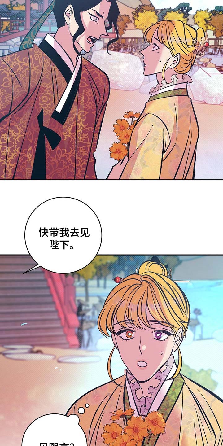 第31章：下定决心13