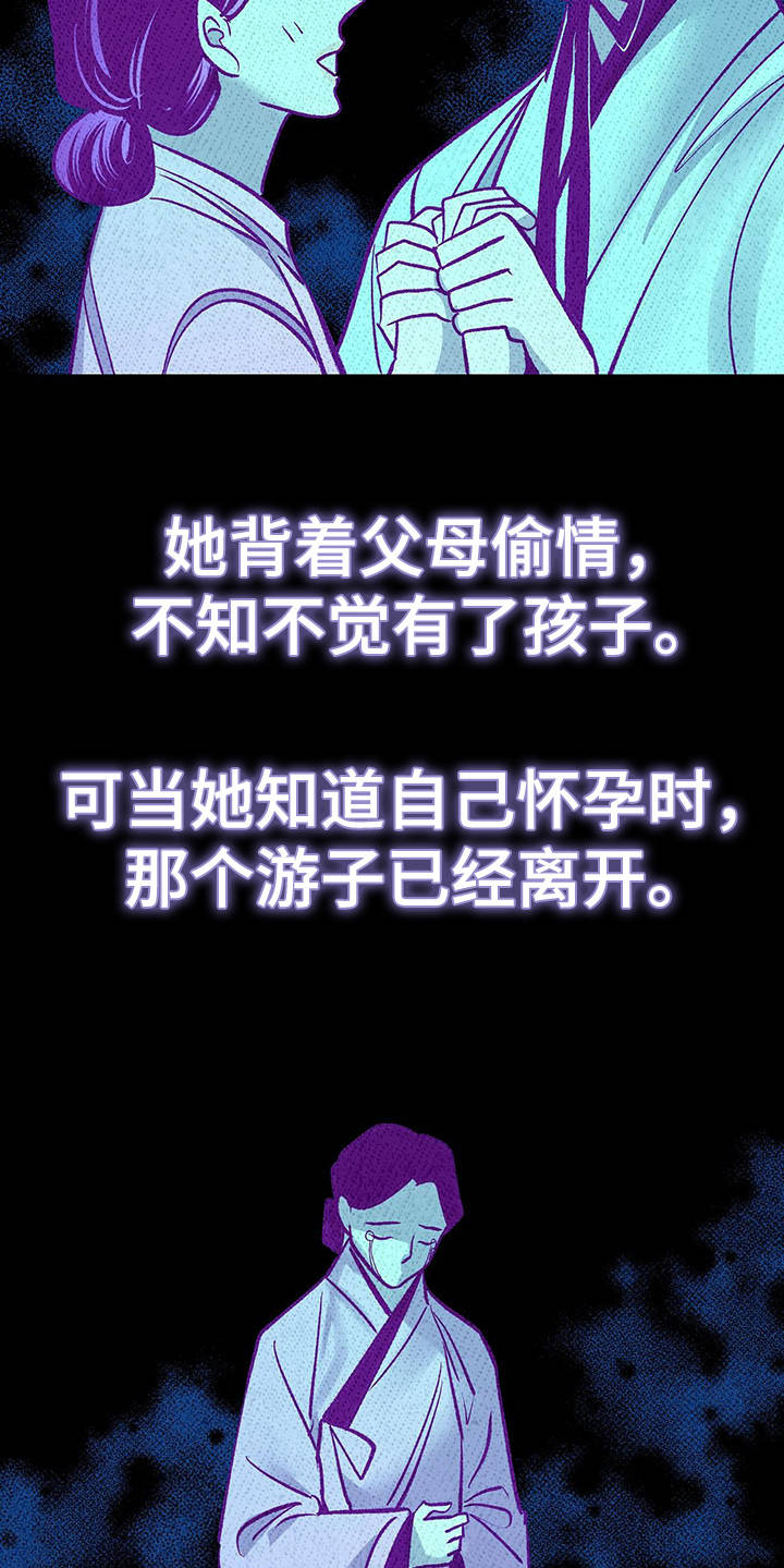第4章：有效果16
