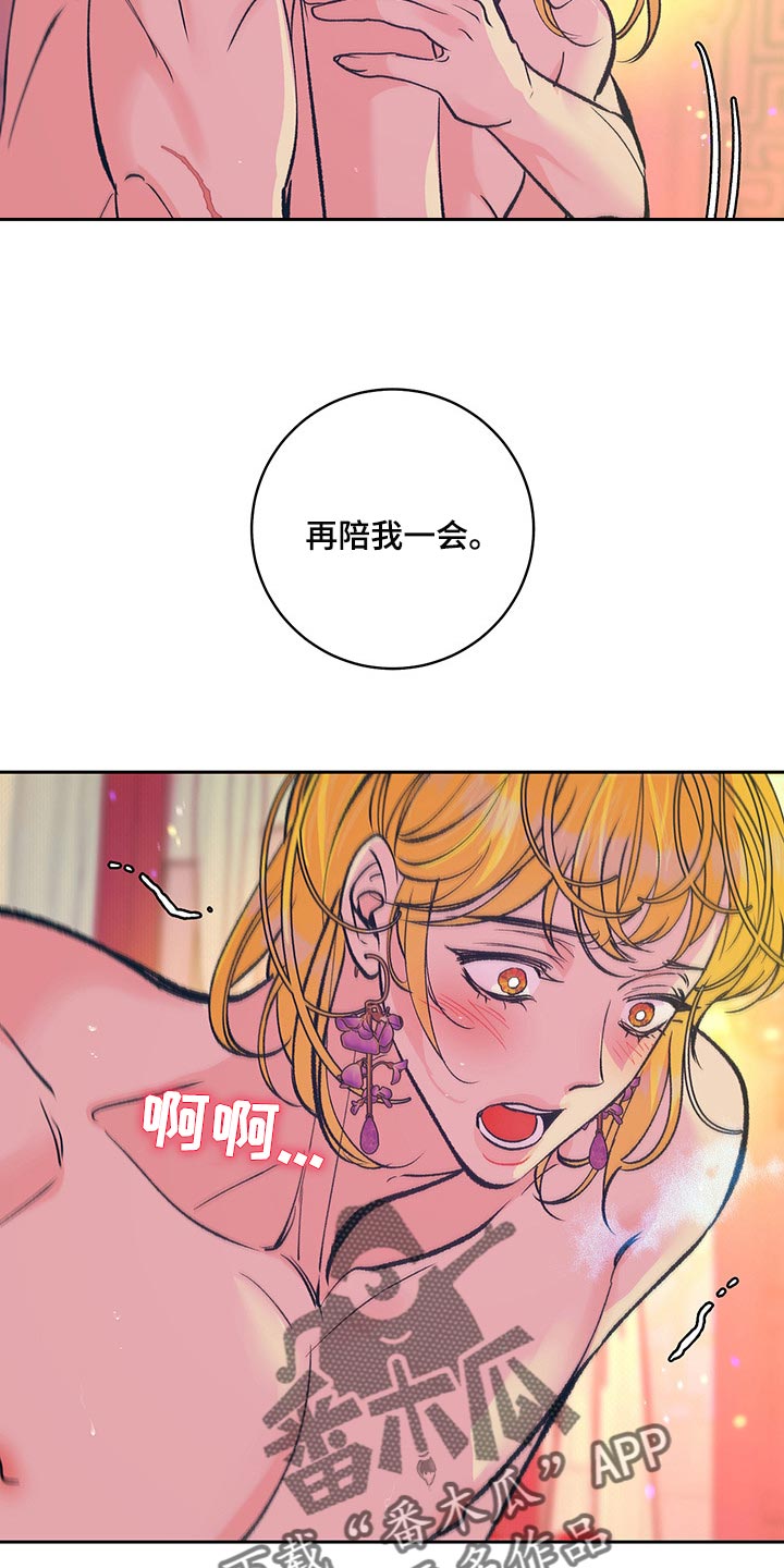 第40章：【番外】我爱你20