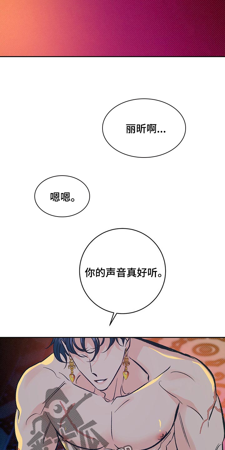 第23章：陪我一起9