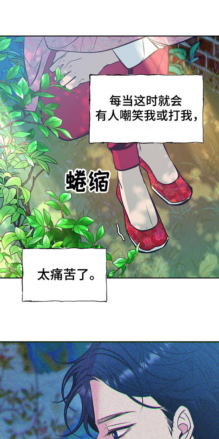 第11章：寻找6