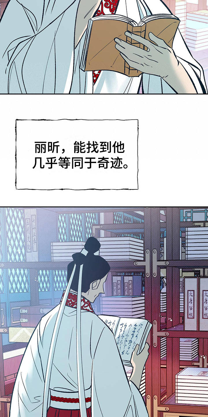 第18章：上头了13