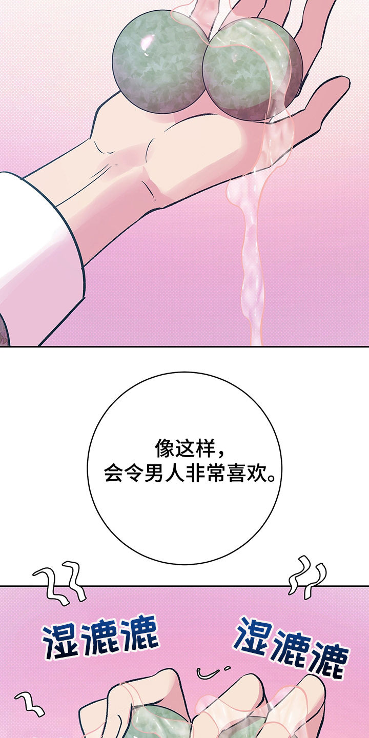 第33章：上课20