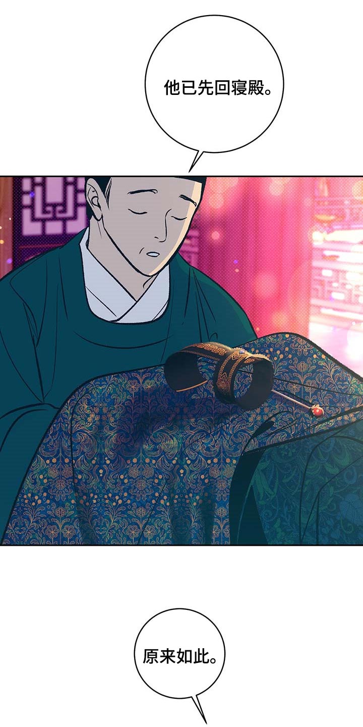 第22章：遥远的距离8