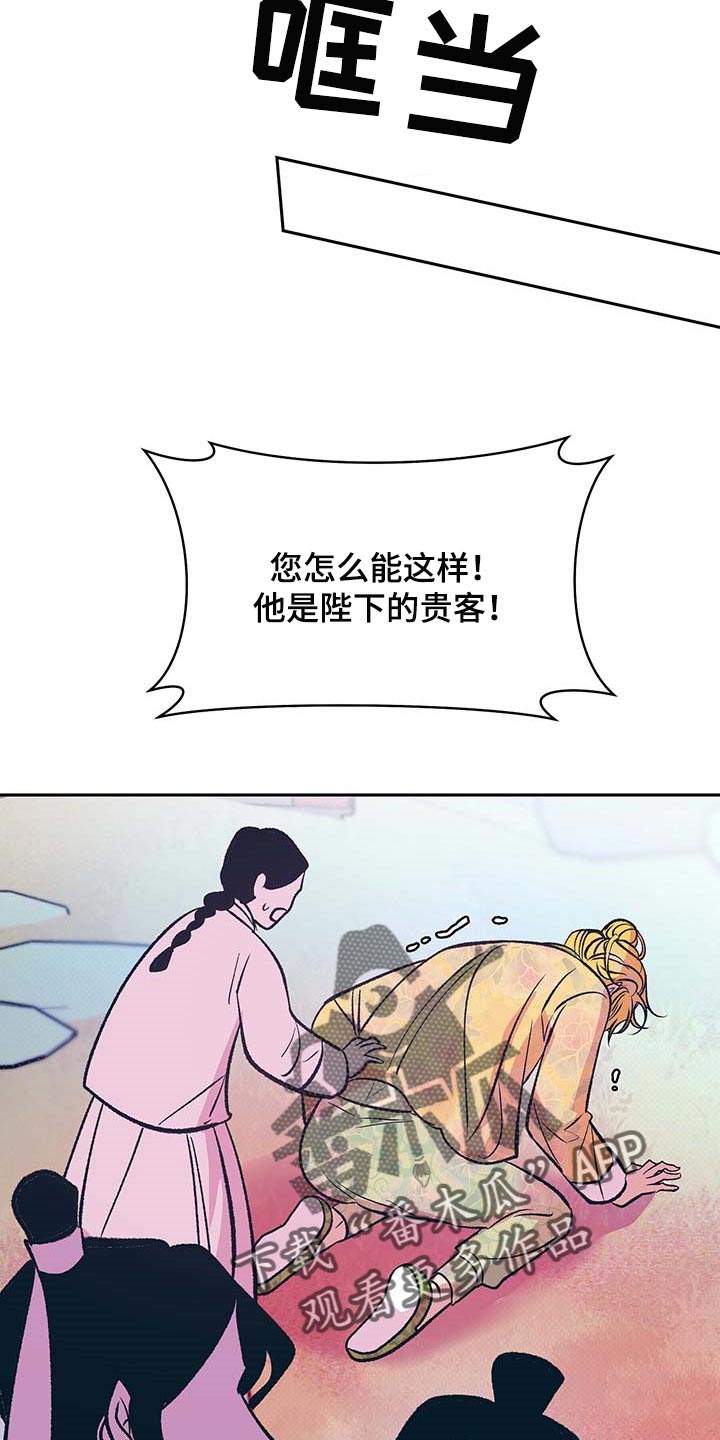 第31章：下定决心18