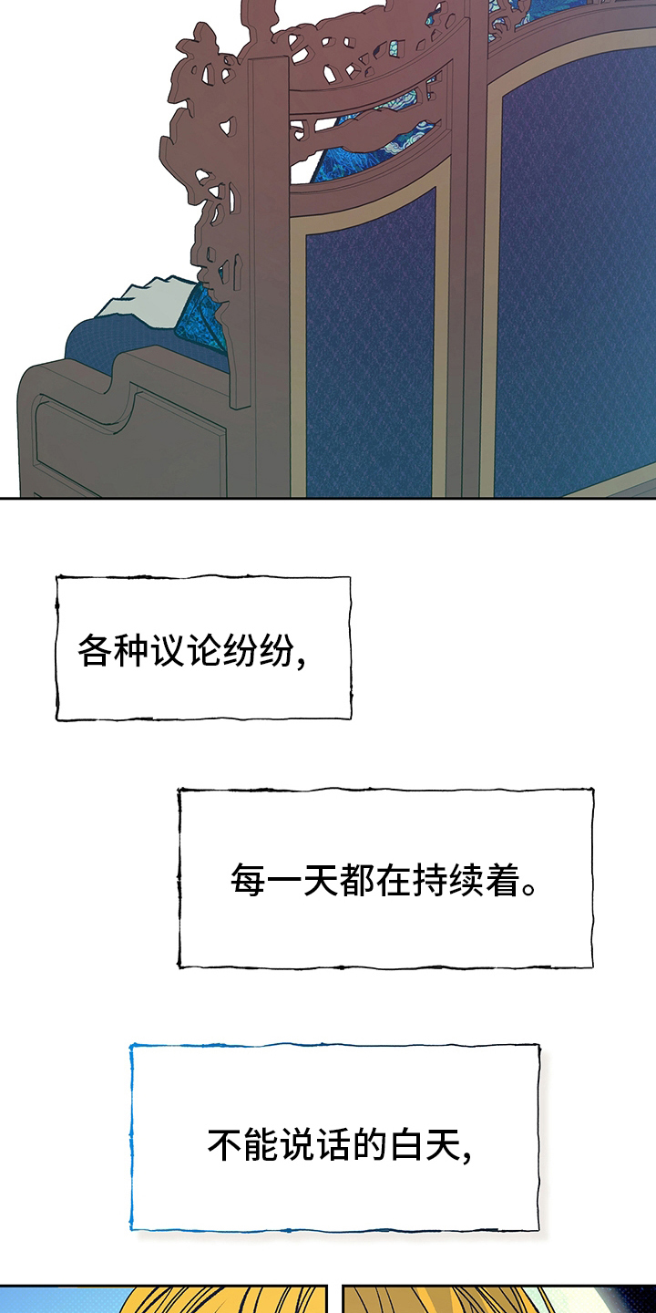 第26章：母亲14