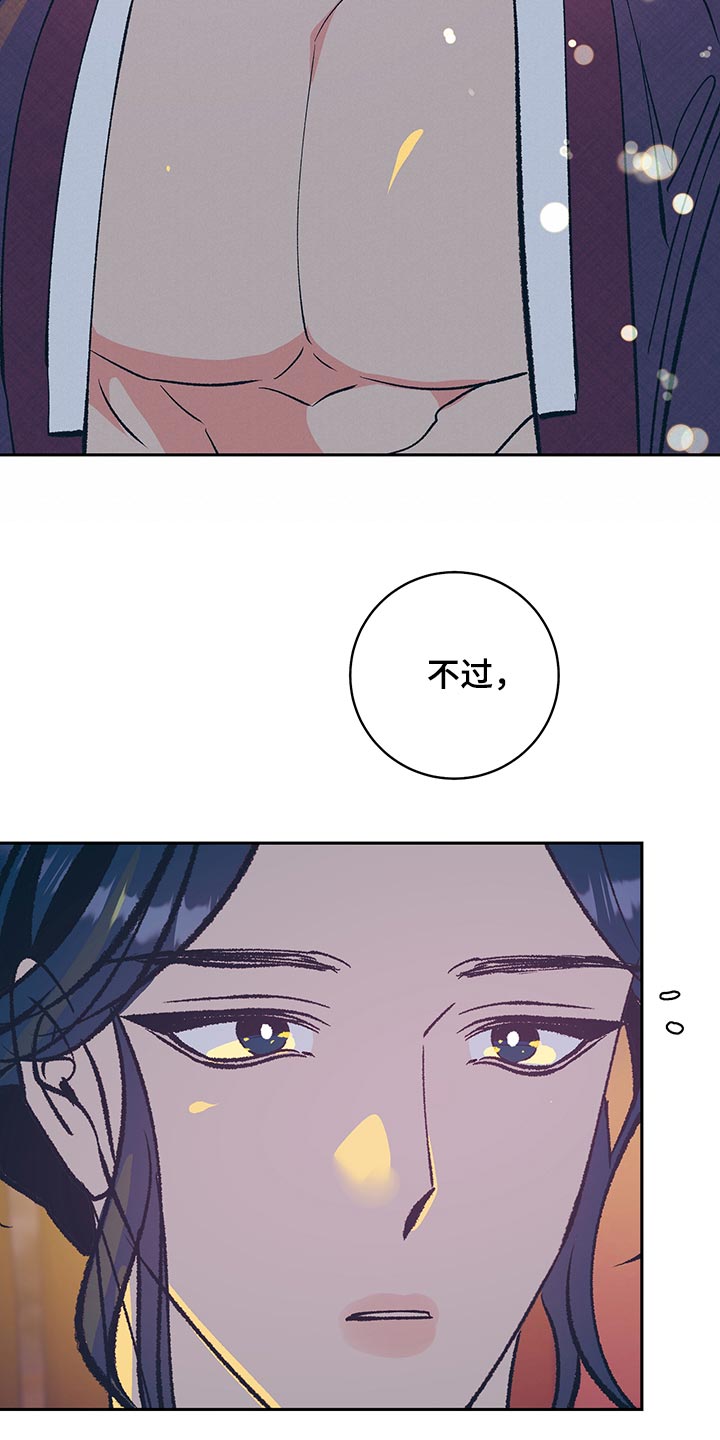 第48章：【番外】安静地消失（完结）12
