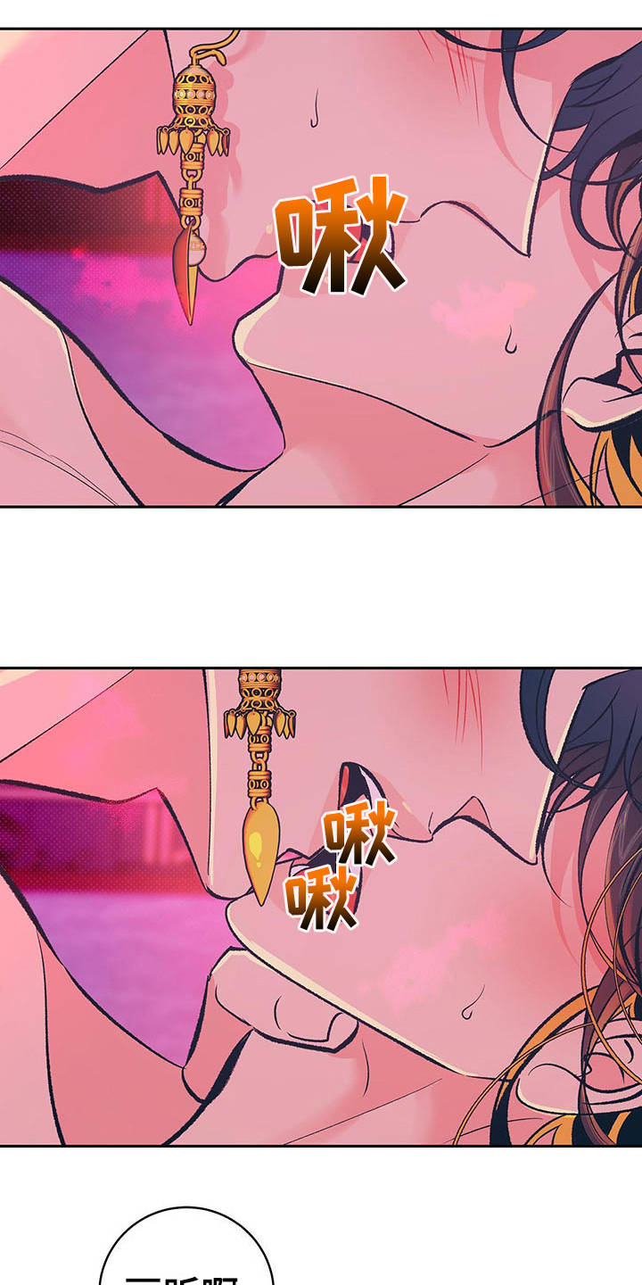 第15章：分摊热量10