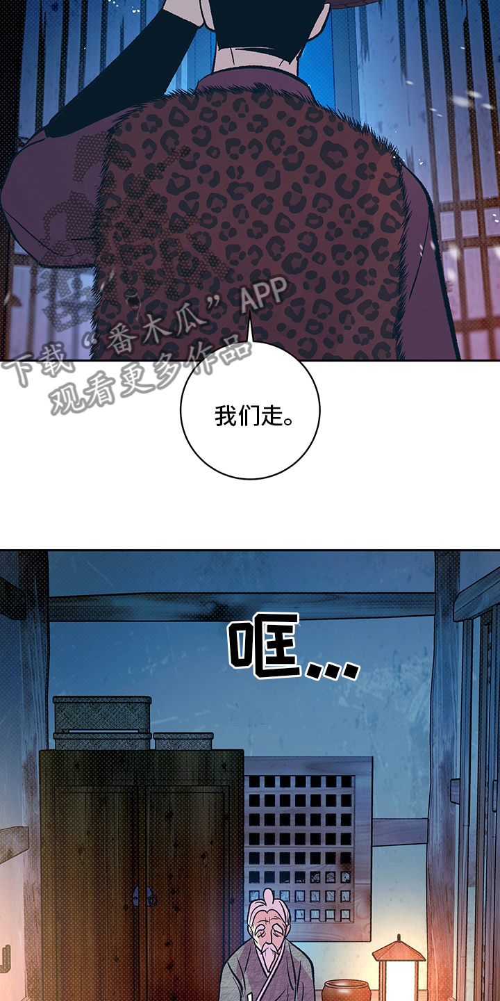 第28章：幻影10