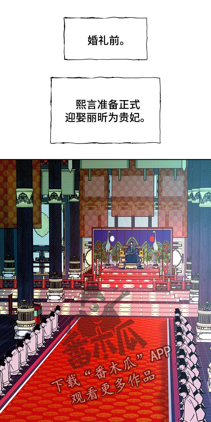 第37章：戴花0
