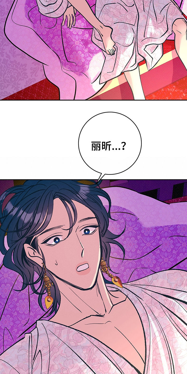 第34章：要练习17