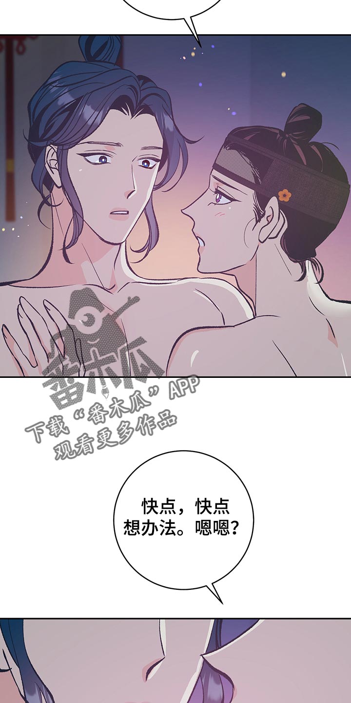 第45章：【番外】总是出现在我梦里17