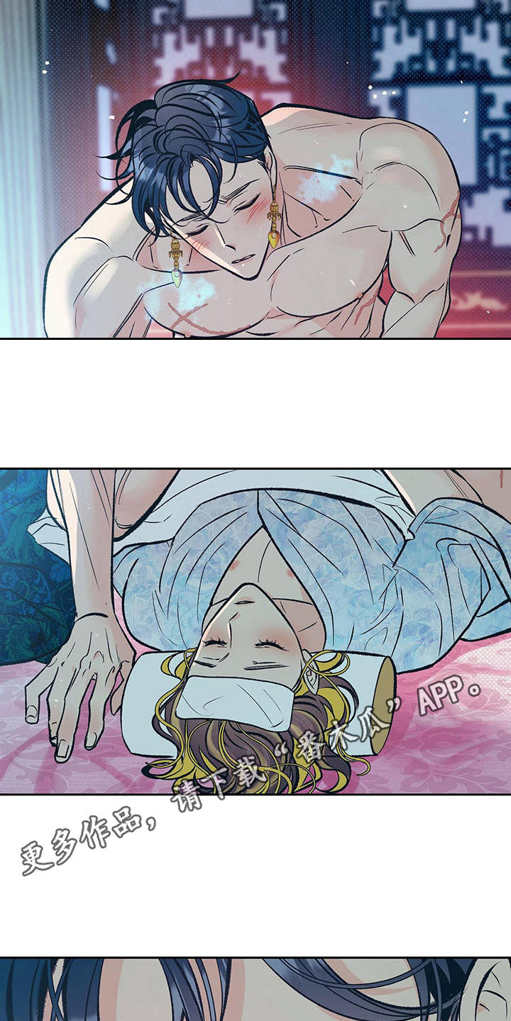 第18章：上头了8