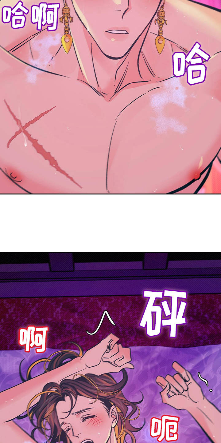 第15章：分摊热量16
