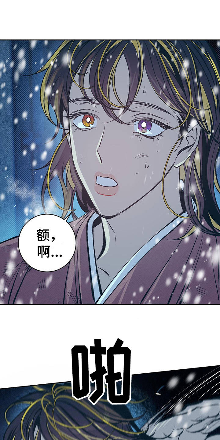 第2章：皇帝5