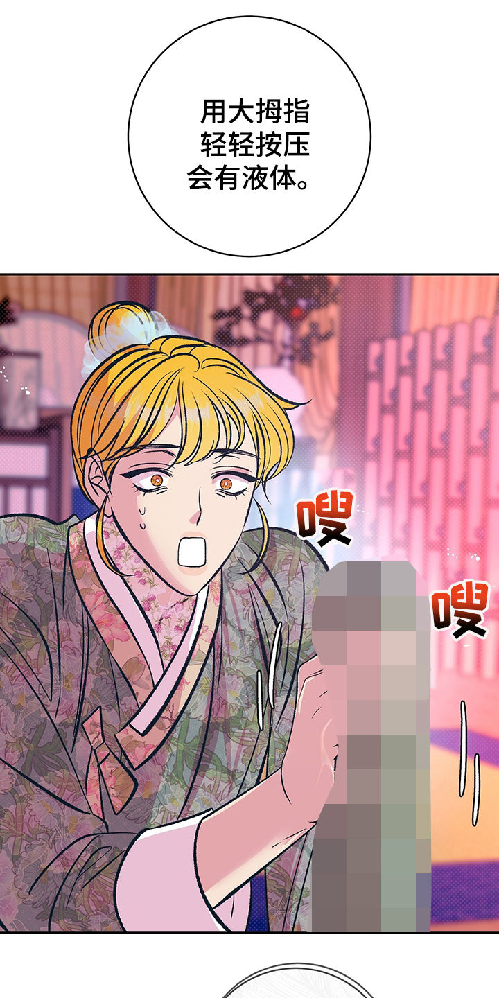 第33章：上课23