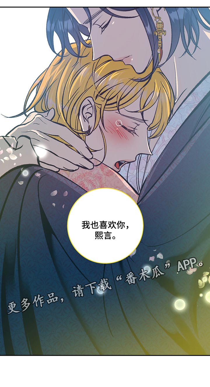 第36章：你很美16