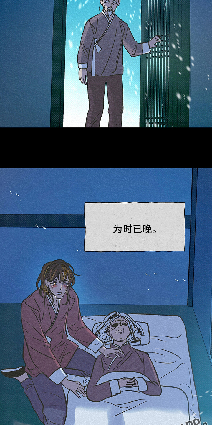 第27章：请跟我来26