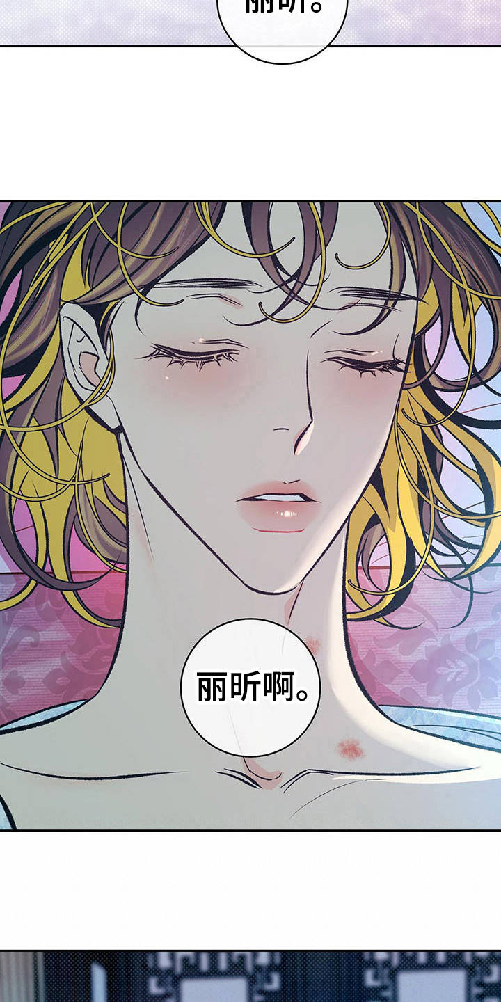 第18章：上头了7