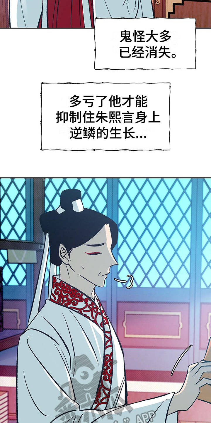 第18章：上头了14
