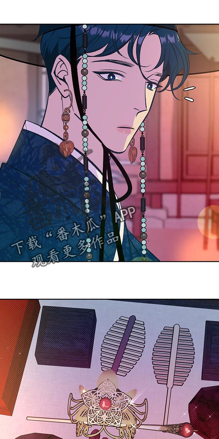 第20章：半人半鬼23
