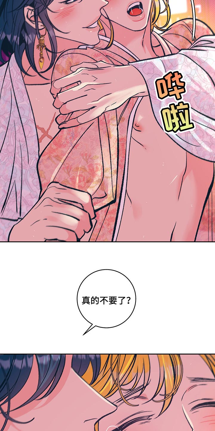 第35章：你要好好练习14