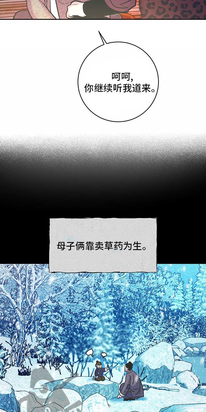 第27章：请跟我来20