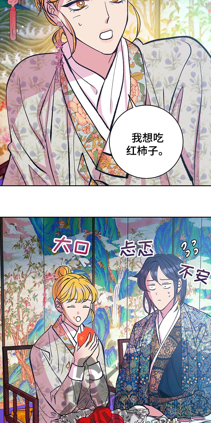 第42章：【番外】怀孕了14