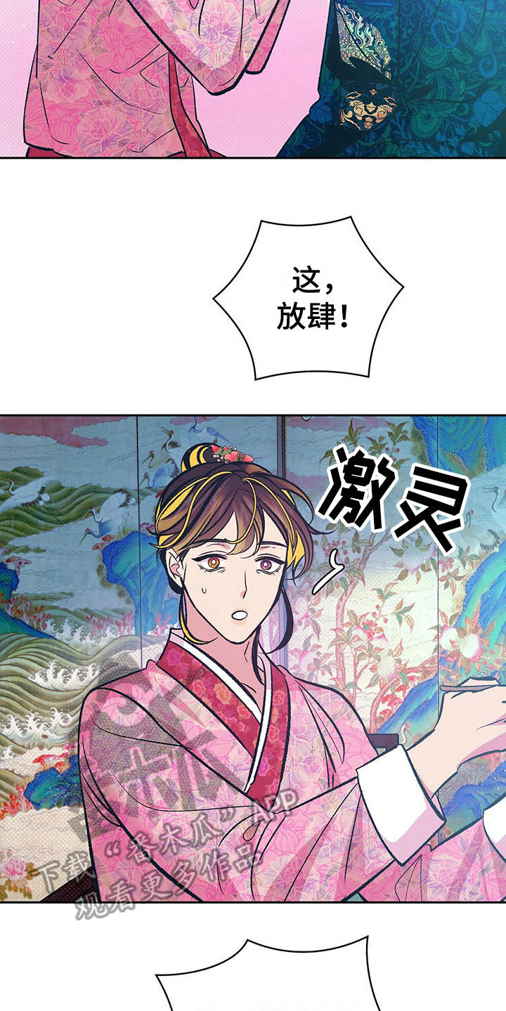 第8章：喂饭17